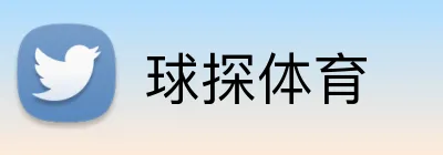 球探体育